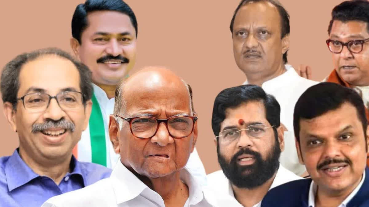 Maharashtra Assembly Election 2024 Who Will Win, Mahayuti or MVA? All Maharashtra Assembly Election 2024 Who Will Win, Mahayuti or MVA? All