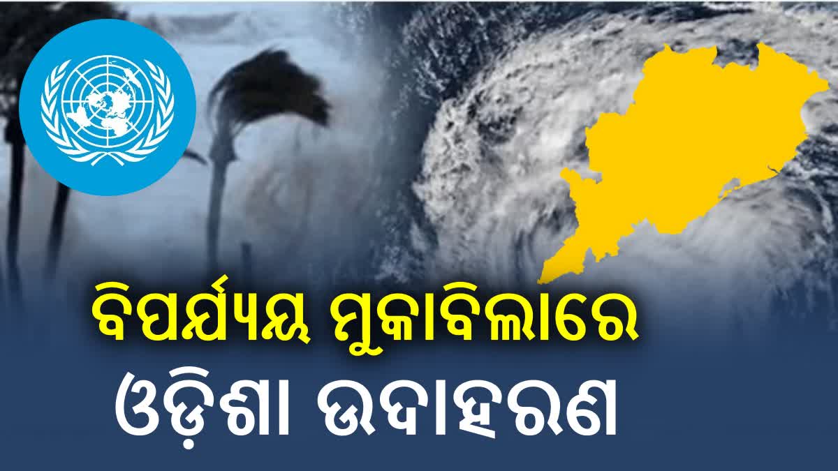 ODISHA DISASTER MANAGEMENT