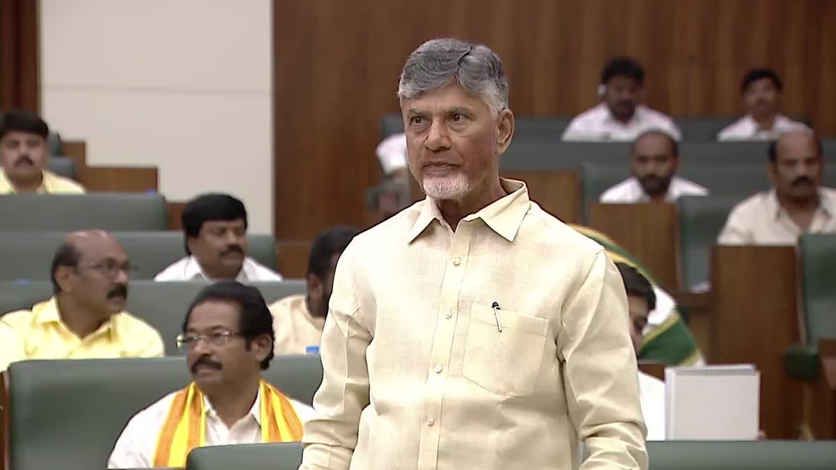 cm_chandrababu_on_vision_2047