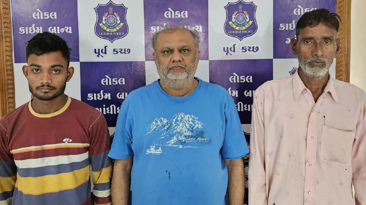 53 Kg Illegal Betel Nuts Worth Rs 1.6 Cr Seized In East Kutch, Three Arrested