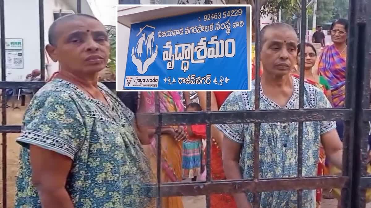 Pathetic Situation Of Old Woman at Vijayawada