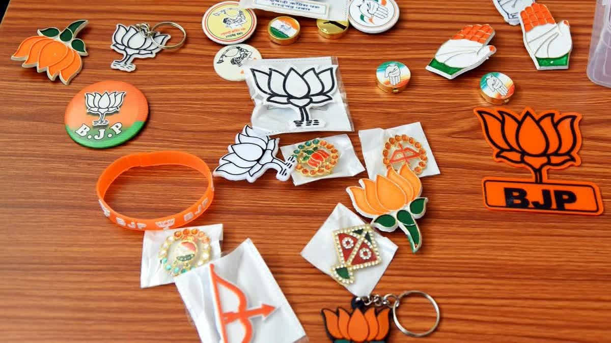 Nanded Lok Sabha Bypolls: Counting To Be Held On Saturday; Straight Fight Between BJP And Congress