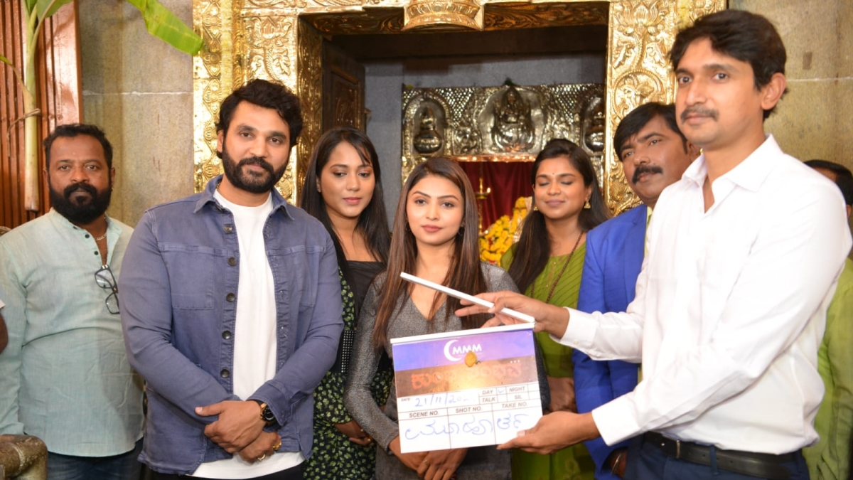 Kumbha Sambhava Film Team