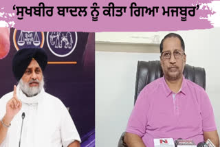 What did Anil Joshi say about Sukhbir Badal after he resigned from Akali Dal?