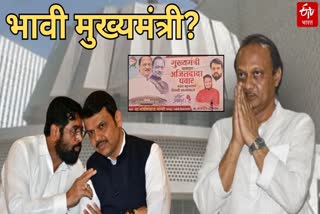 Ajit pawar as Maharashtra CM banner in Pune Parvati Assembly constituency