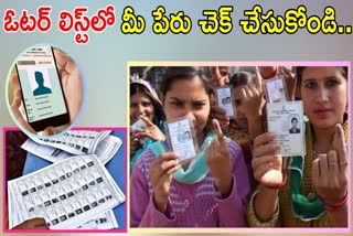 How to Check Voter ID by Mobile Number