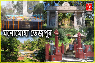 Tourism spots of Tezpur