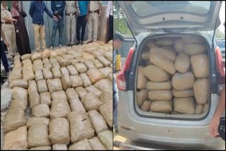 Bengaluru Police seized Ganja