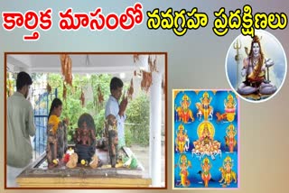 Karthika Masam Navagraha Puja 2024