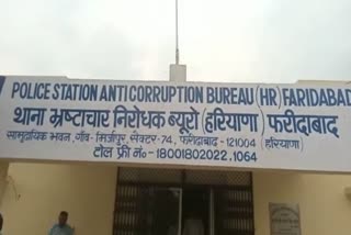 ANTI CORRUPTION BUREAU FARIDABAD