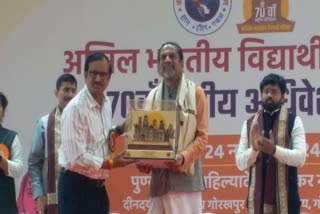 गोरखपुर में अभाविप के राष्ट्रीय अधिवेशन में पद्मश्री श्रीधर वेम्बु.