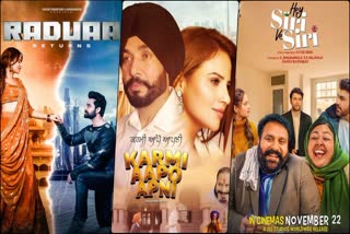 Latest Punjabi Films