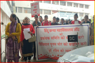 Hindu Kanya College students Protest