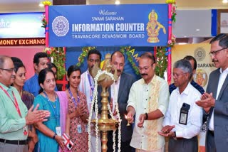 SABARIMALA INFORMATION CENTER  COCHIN AIRPORT SABARIMALA FACILTIES  ശബരിമല വഴിപാടുകൾ ഇ കാണിക്ക  ശബരിമല മണ്ഡലകാലം