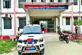 Motihari excise Department