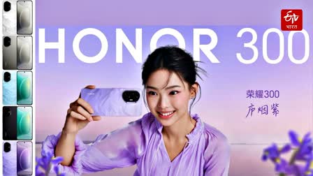 Honor 300