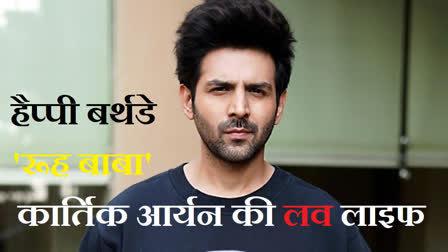 Kartik Aryan Birthday