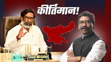 CM Hemant Soren has two records in Jharkhand politics