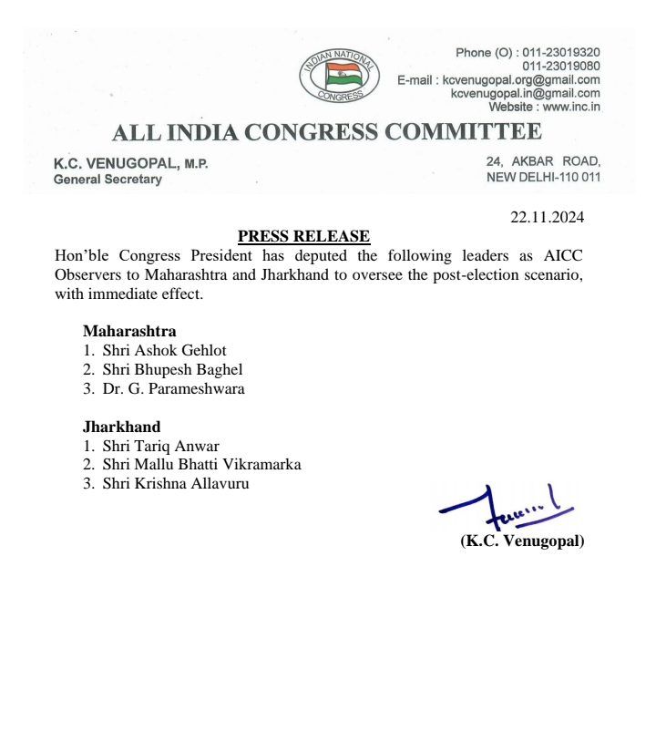 Congress appointed three observers for Jharkhand