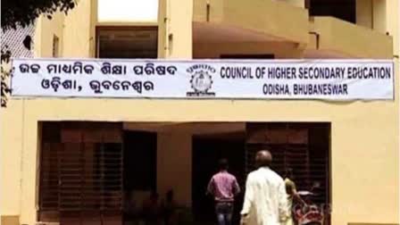 Council of Higher Secondary Education