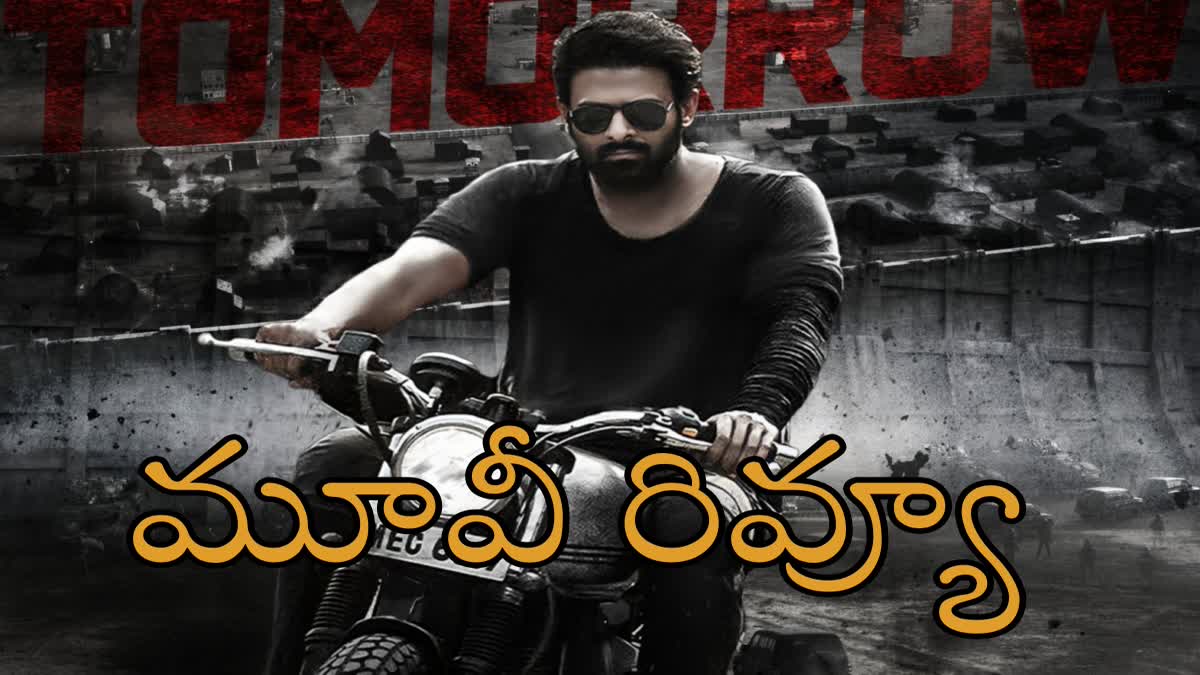 Salaar Review In Telugu