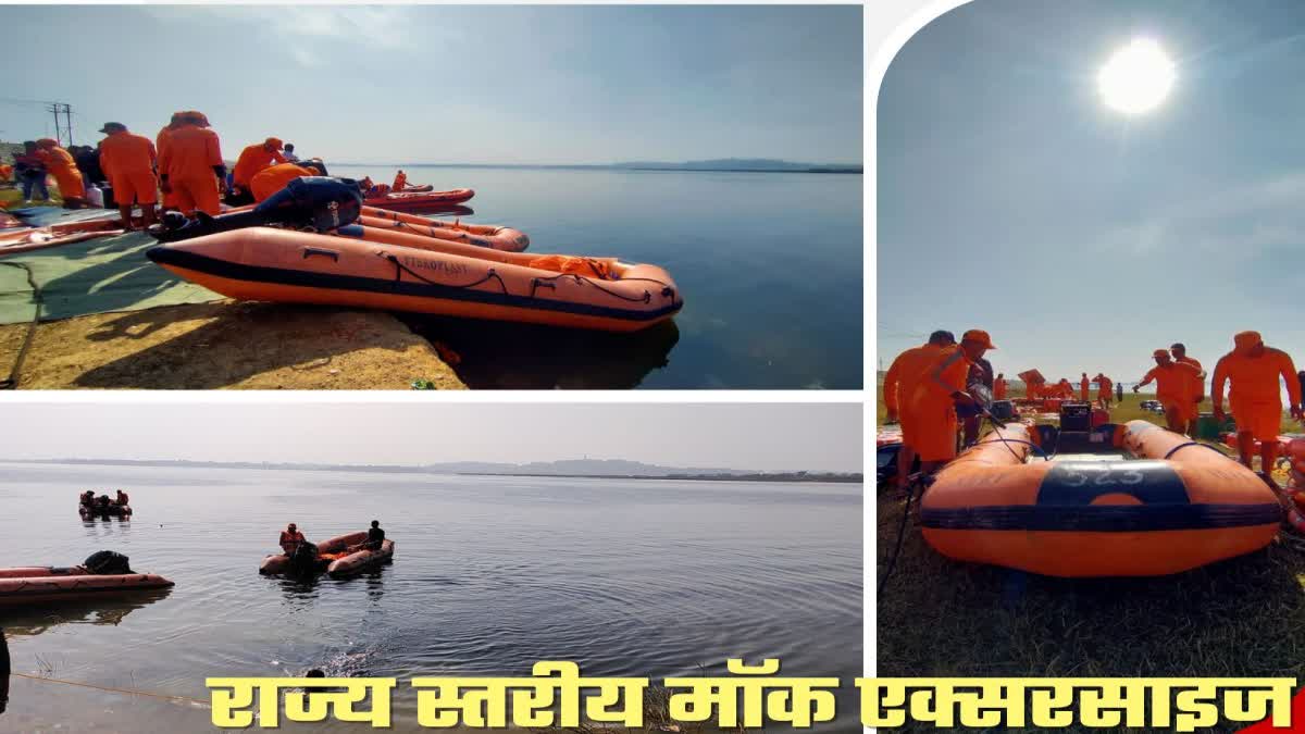 State level mock exercise organized at Dhurva Dam in Ranchi