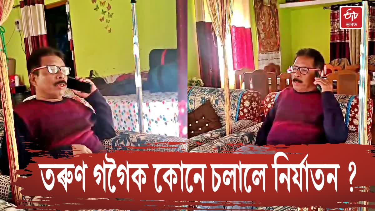 Golaghat SP abuse Kaziranga Forest officer