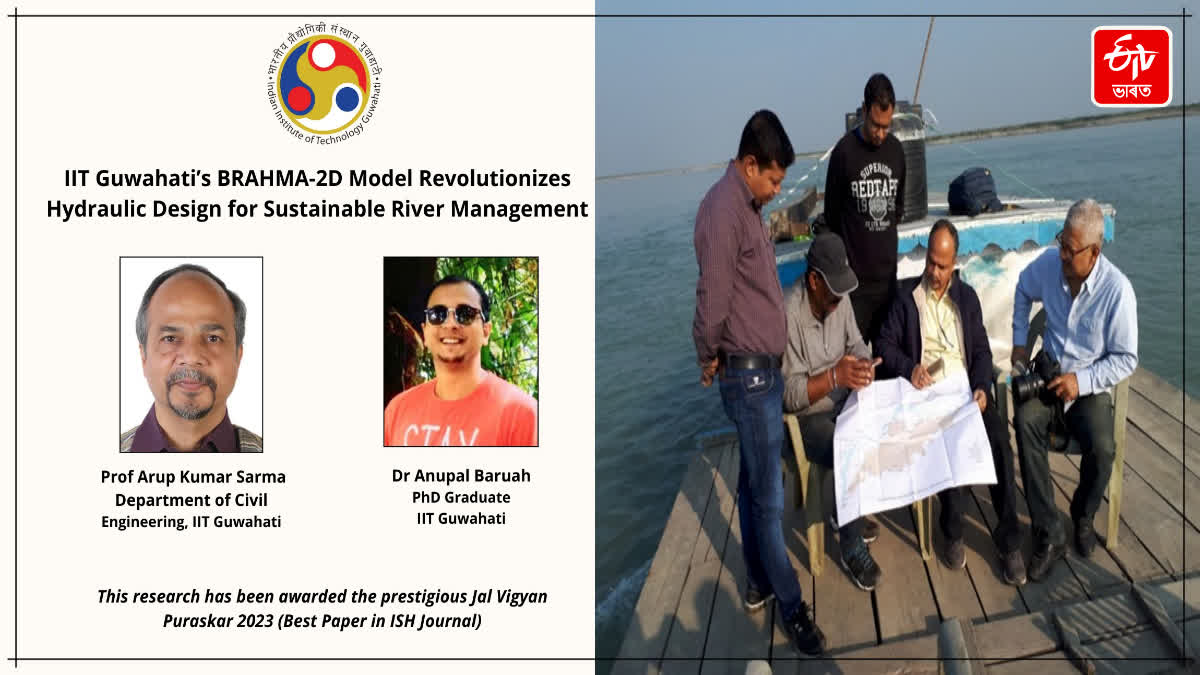 IIT Guwahati model on river water flow