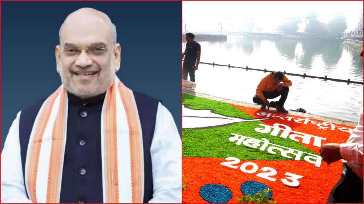 Amit Shah in Kurukshetra