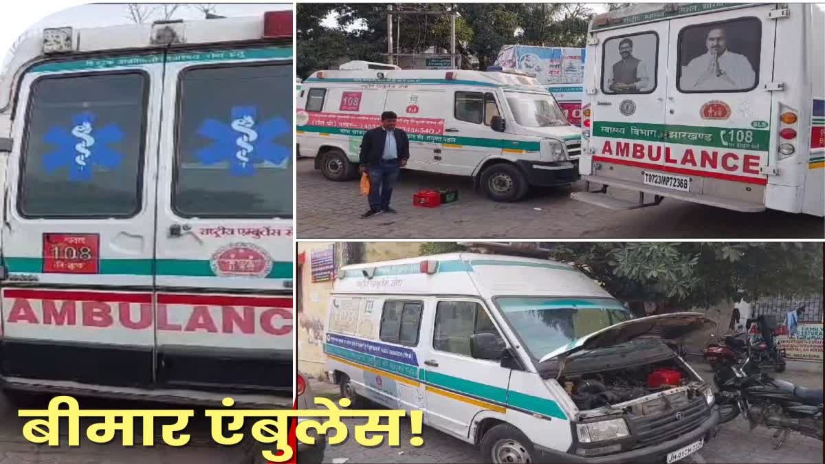 Efforts to improve poor service of 108 ambulances in Hazaribag