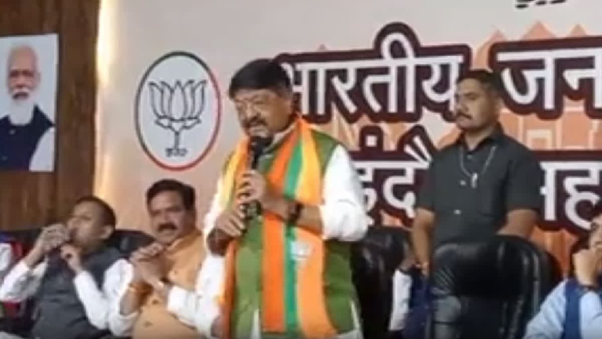 Madhya Pradesh: "I lag behind CM in one thing....": Kailash Vijayvargiya