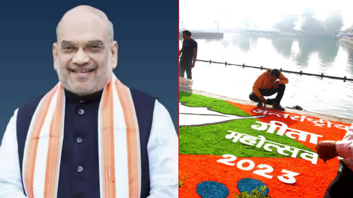 HOME MINISTER AMIT SHAH ON HARYANA TOUR