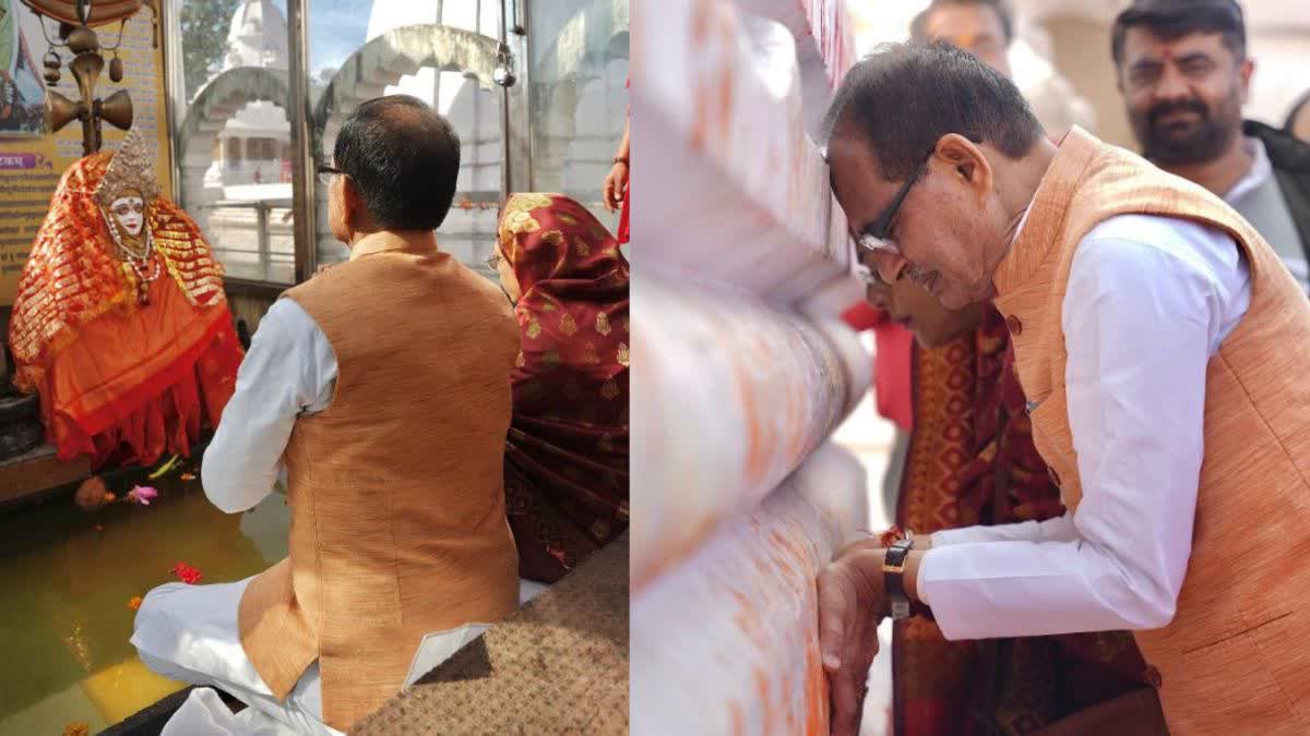 Shivraj Visit Amarkantak