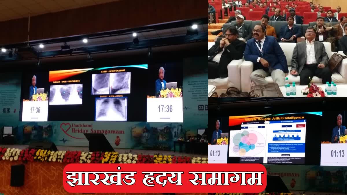 Doctors from across the state gathered in Jharkhand Hriday Samagam organized in Ranchi