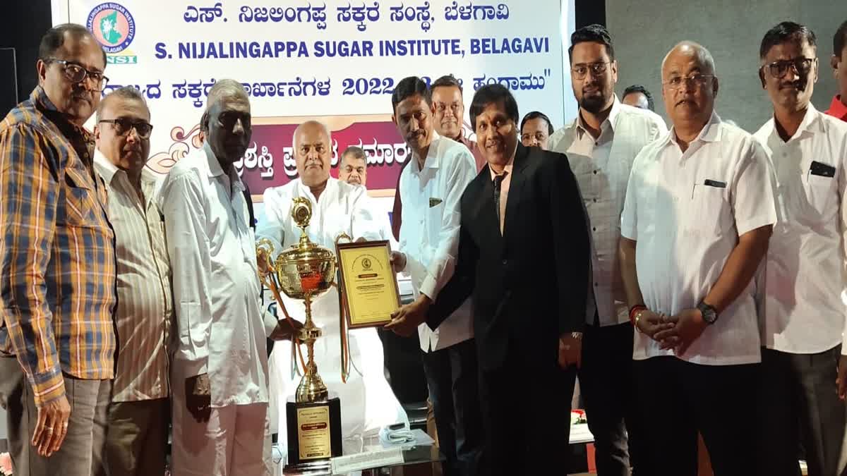 Minister Shivananda Patil distributed the award to the sugar mills.