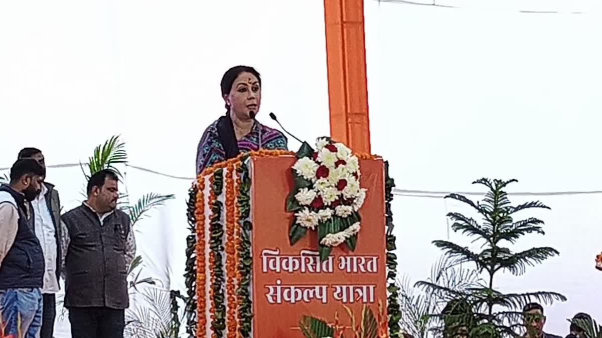 Deputy CM Diya Kumari attack on Congress