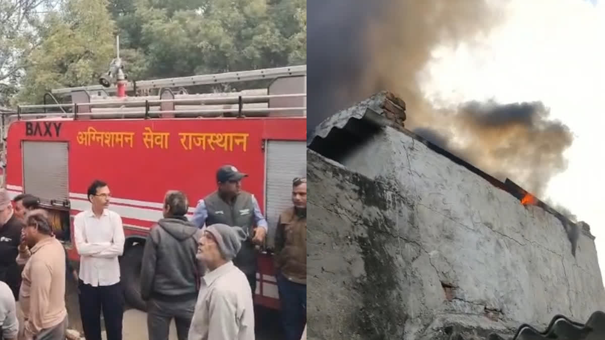 Godown of photo framing caught fire in Bhilwara