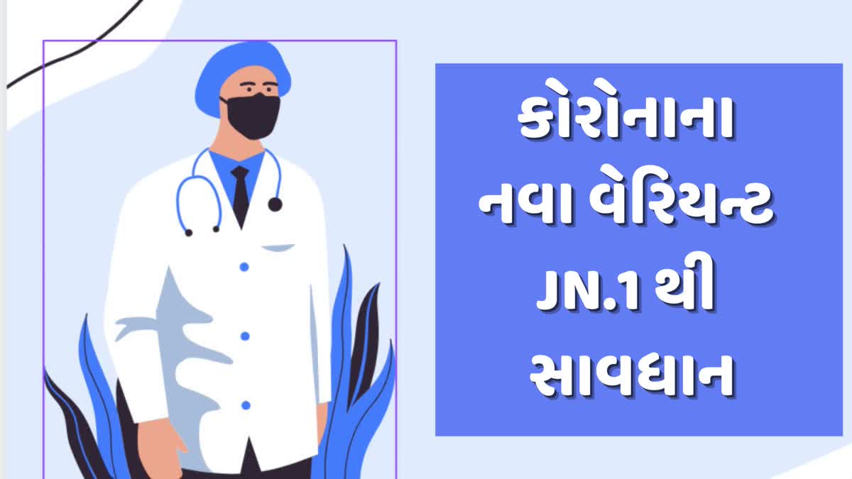 કોરોના વાયરસની ઝપેટમાં અનેક રાજ્યો