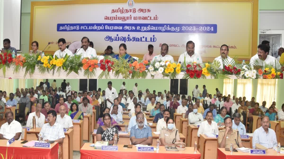 Tamil Nadu Legislative Assembly Govt Committee