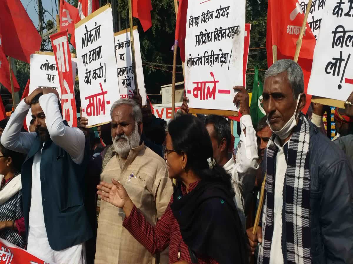 पटना में प्रतिरोध मार्च, CPIML विधायकों का केंद्र सरकार पर हमला, बोले- वापस  हो सांसदों का निलंबन, cpiml-attack-central-government-in-patna -demand-to-withdraw-suspension-of-mps