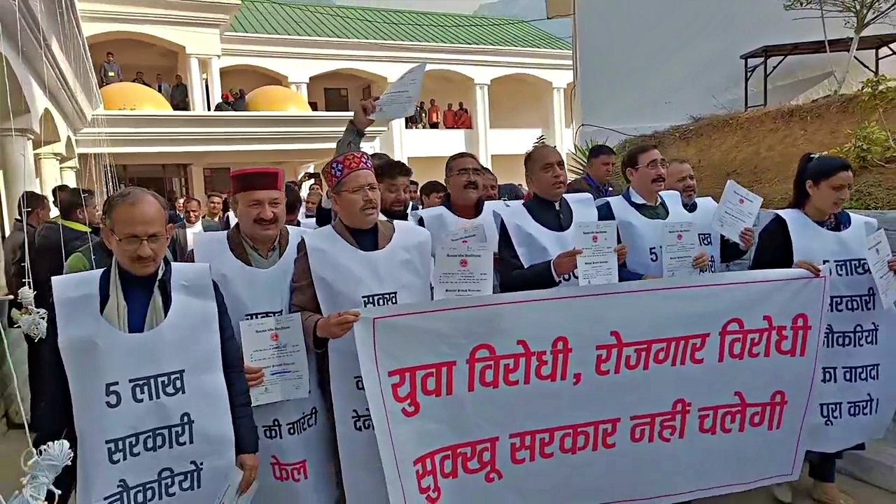 BJP Protest on Congress Guarantees