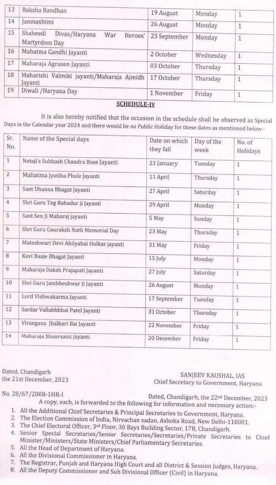 Haryana Holiday Calendar 2024