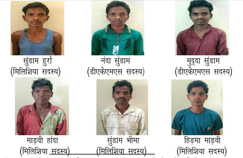 Eight Naxalites Involved In ID Blast Arrested
