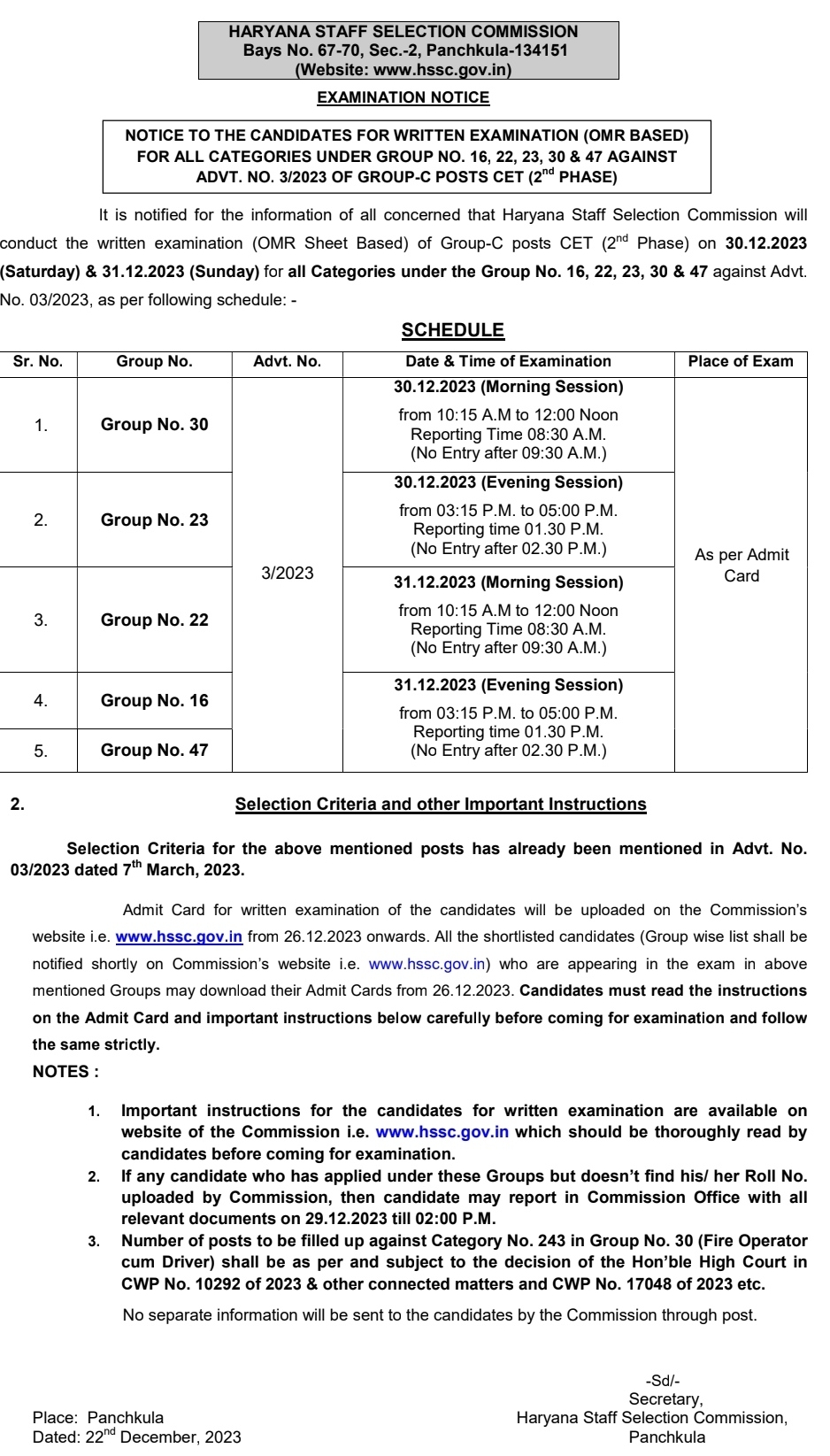 HSSC CET Mains Exam 2023