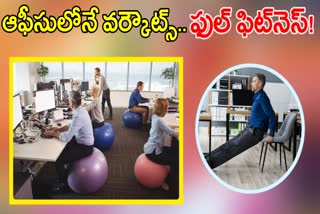 Best Workouts in Office