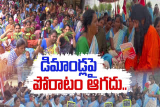 anganwadis_problems_not_solve_the_jagan_government