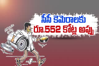 YSRCP_Government_Debt_For_CCTV_Project