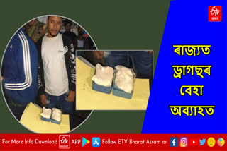 Drugs crime news in Assam