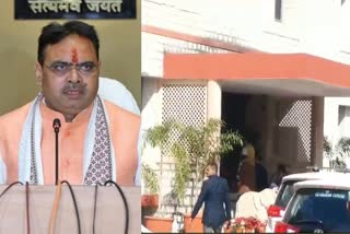 CM Bhajan Lal will take the meeting of Home Department
