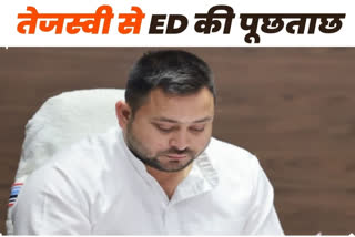 Tejashwi Yadav Etv Bharat